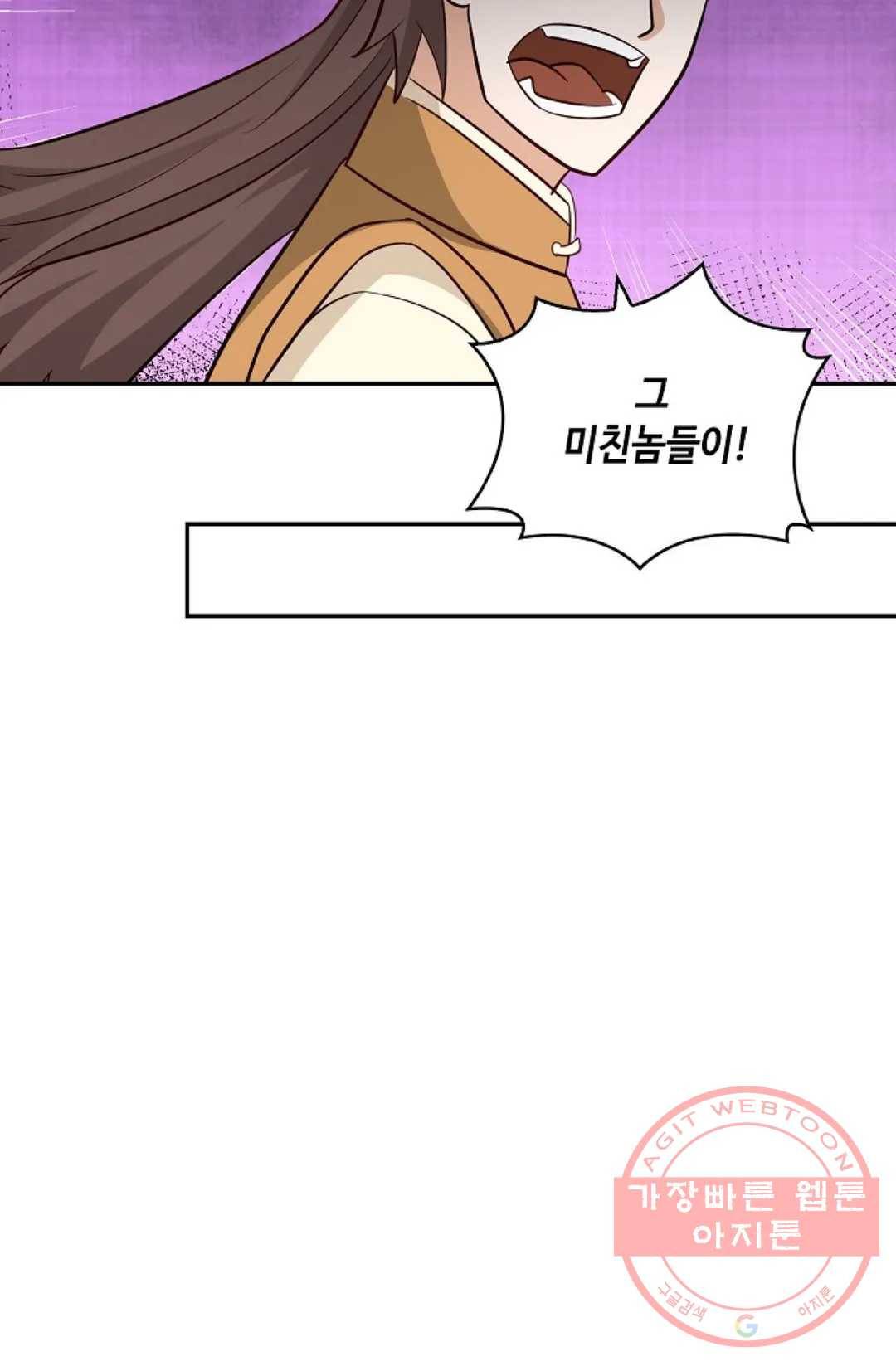 무련전봉 391화 47