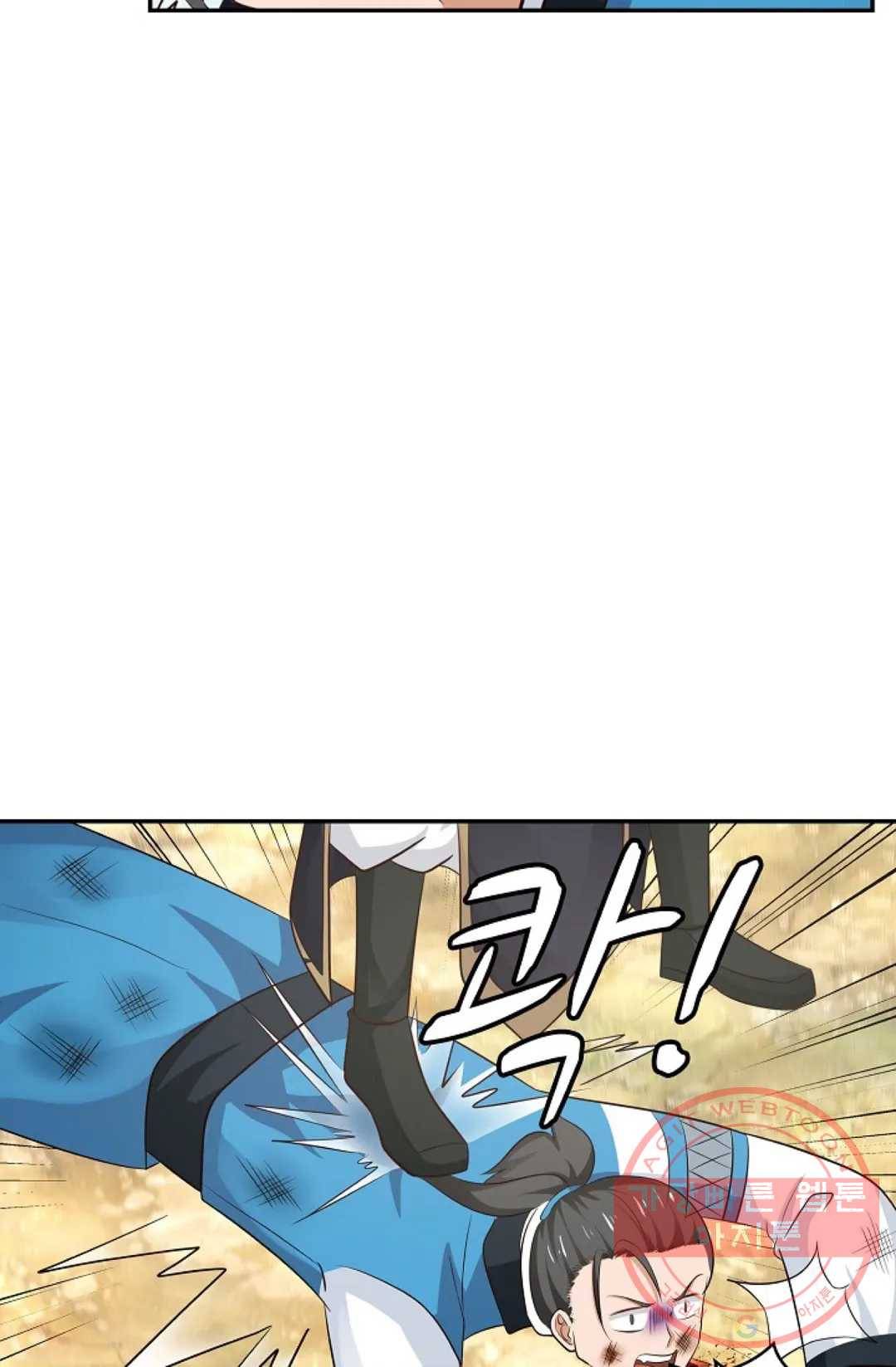 무련전봉 391화 50