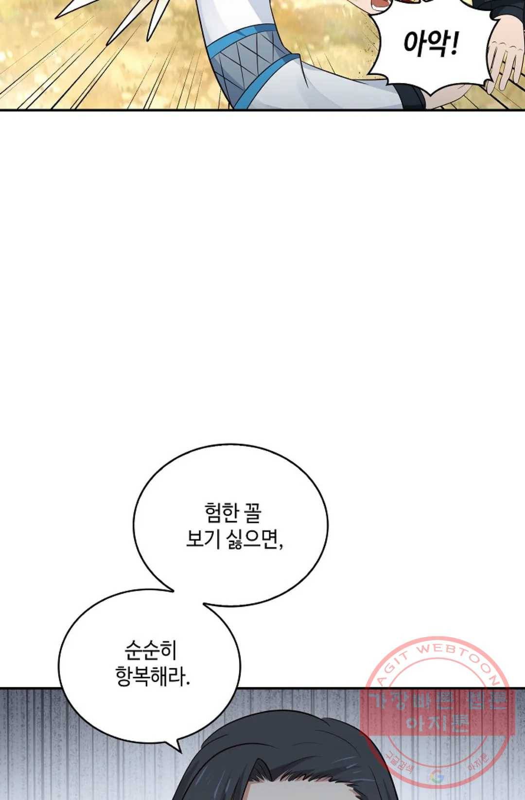 무련전봉 391화 51