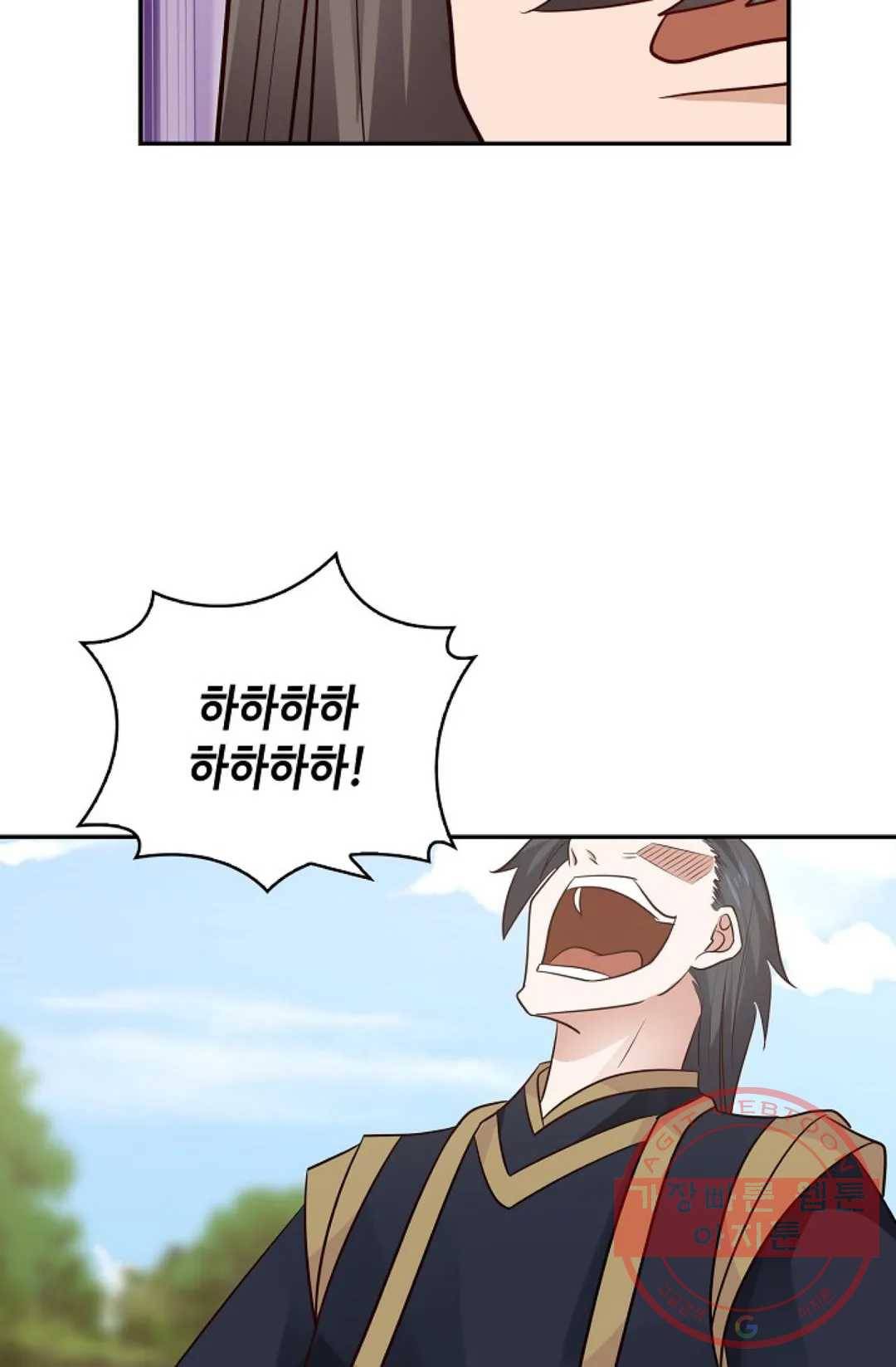 무련전봉 391화 56