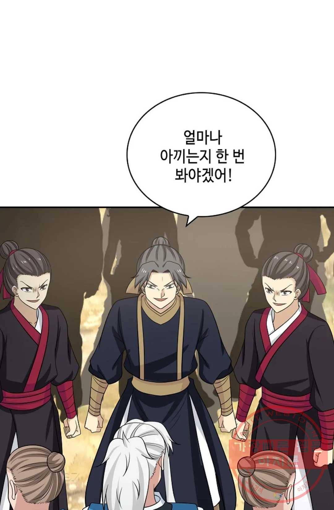 무련전봉 391화 60