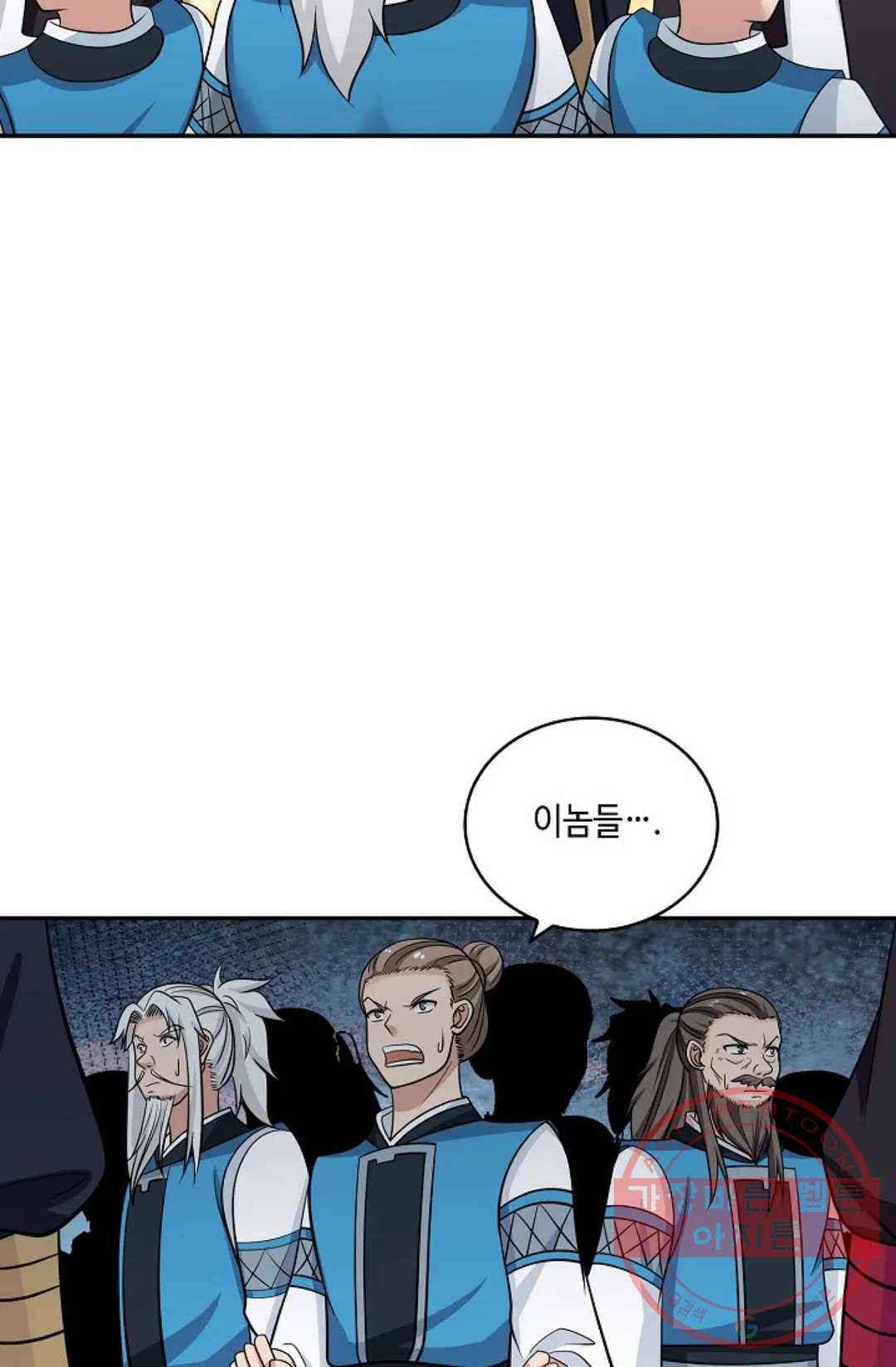 무련전봉 391화 61