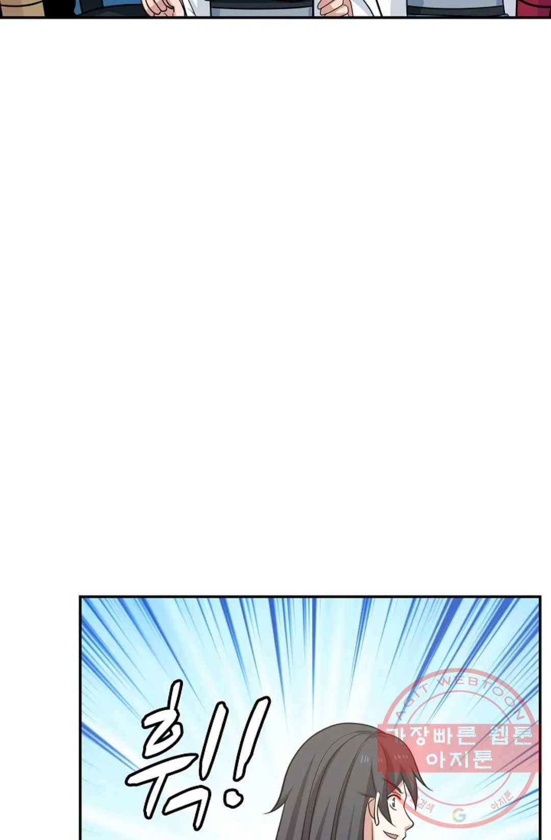무련전봉 391화 62