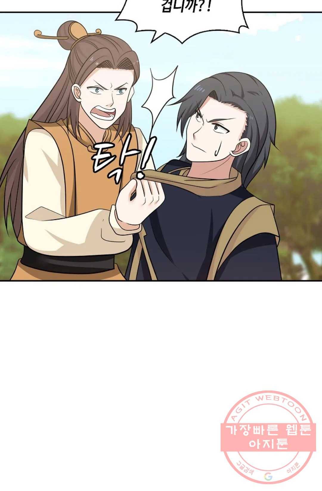 무련전봉 391화 64