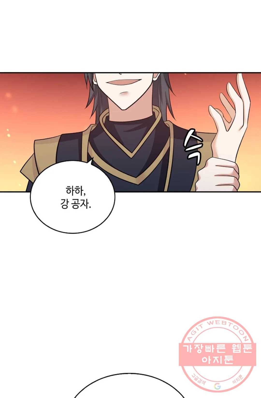 무련전봉 391화 65