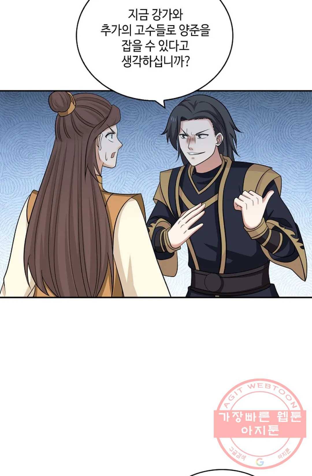 무련전봉 391화 66