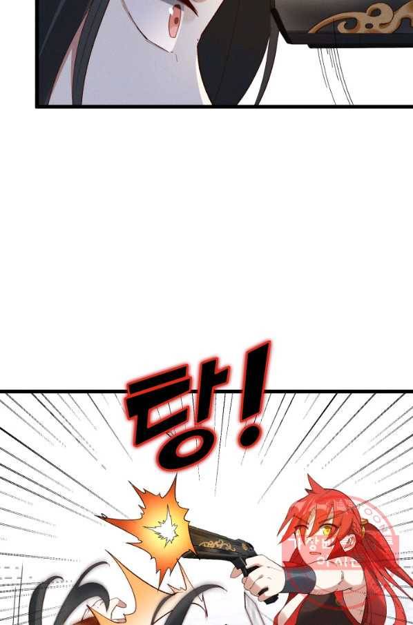 영존지자 36화 5