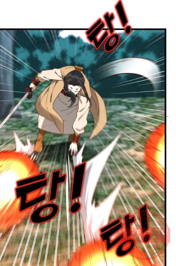 영존지자 36화 7