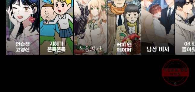 순정 히포크라테스 시즌3 24화 21