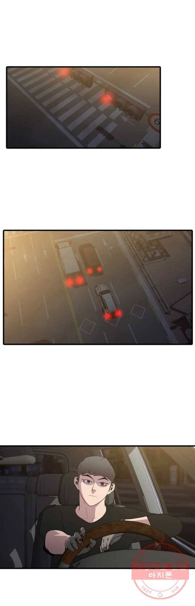 할매 76화 4