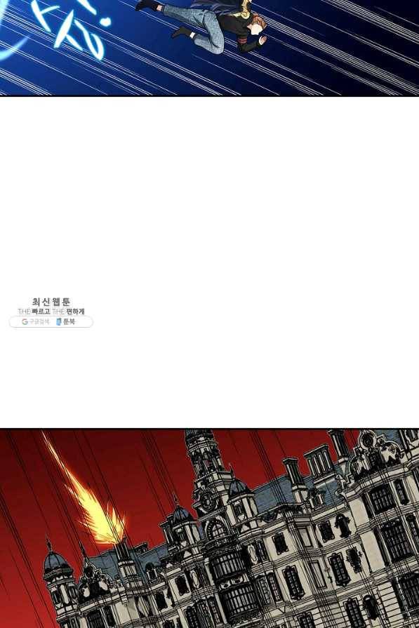 허세로 레벨업 하기 306화 6