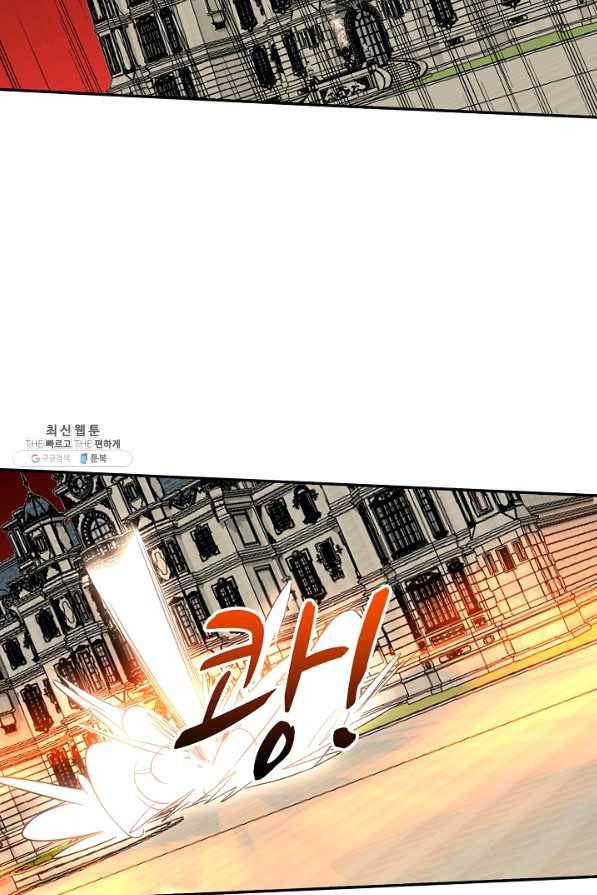 허세로 레벨업 하기 306화 7