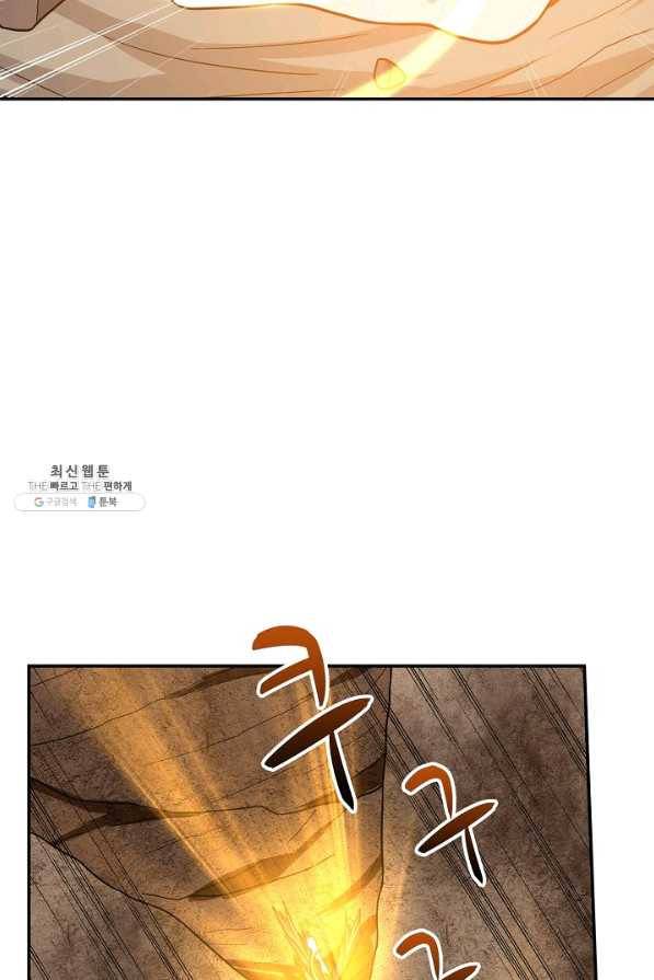 허세로 레벨업 하기 306화 9