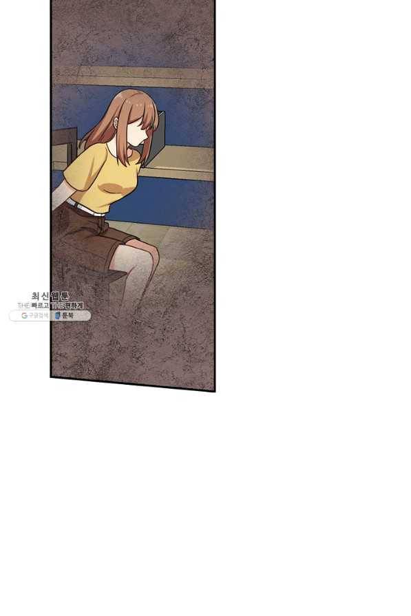 허세로 레벨업 하기 306화 12