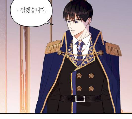 남편을 만렙으로 키우려 합니다 11화 18