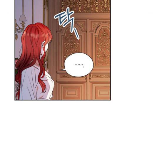 남편을 만렙으로 키우려 합니다 11화 21