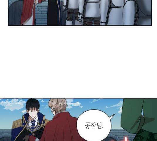 남편을 만렙으로 키우려 합니다 11화 28