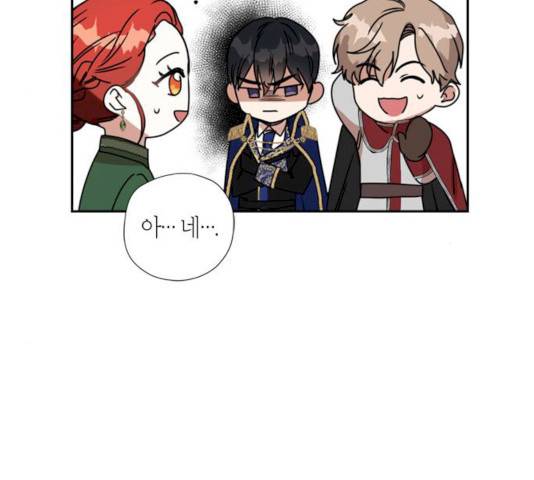 남편을 만렙으로 키우려 합니다 11화 44
