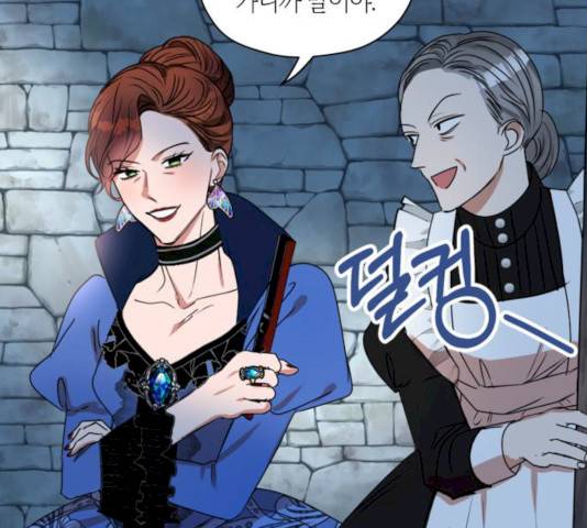 남편을 만렙으로 키우려 합니다 11화 63