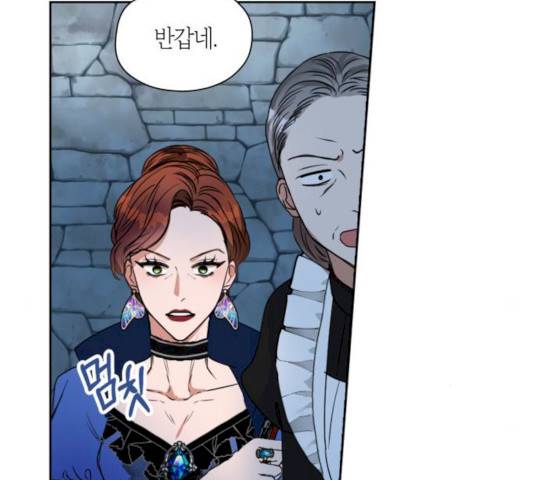 남편을 만렙으로 키우려 합니다 11화 65