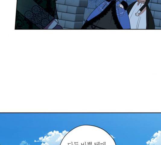 남편을 만렙으로 키우려 합니다 11화 68
