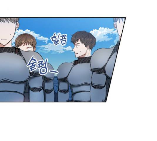 남편을 만렙으로 키우려 합니다 11화 70