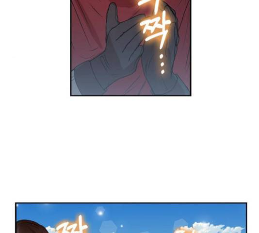 남편을 만렙으로 키우려 합니다 11화 92