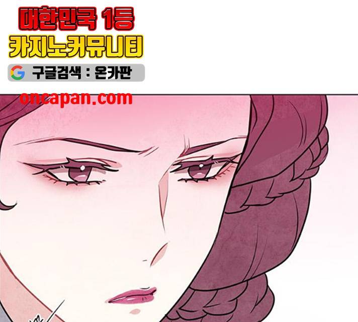 팔려 온 신부 45화 23