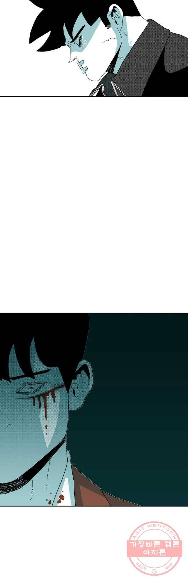 주말 도미 시식회 131화 7