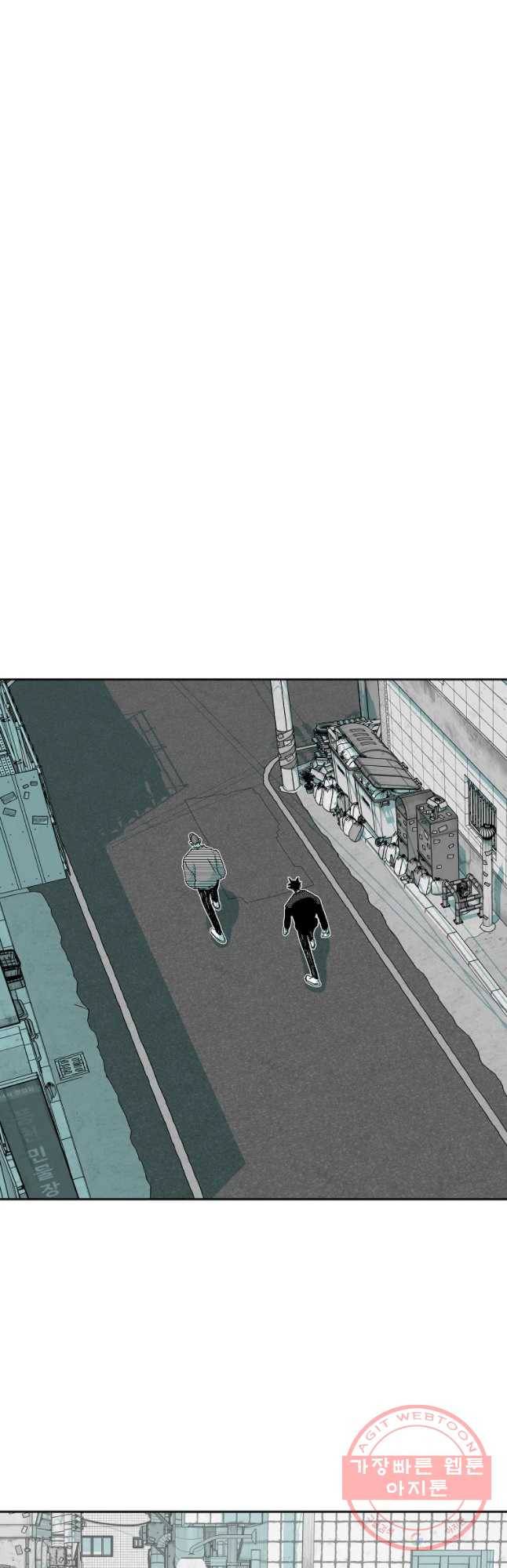 주말 도미 시식회 131화 10