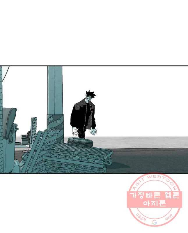 주말 도미 시식회 131화 15