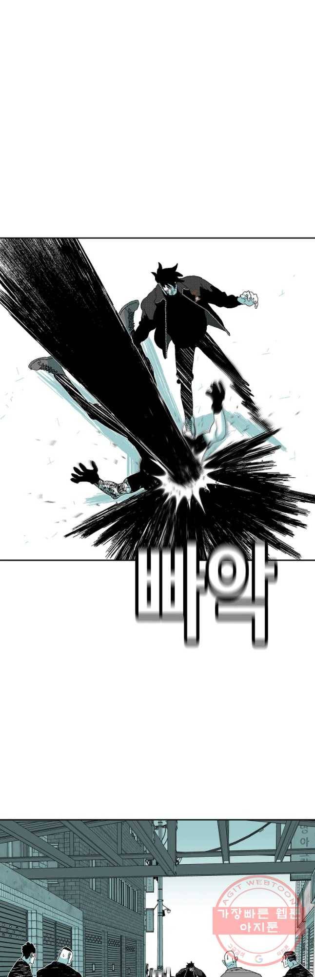 주말 도미 시식회 131화 27