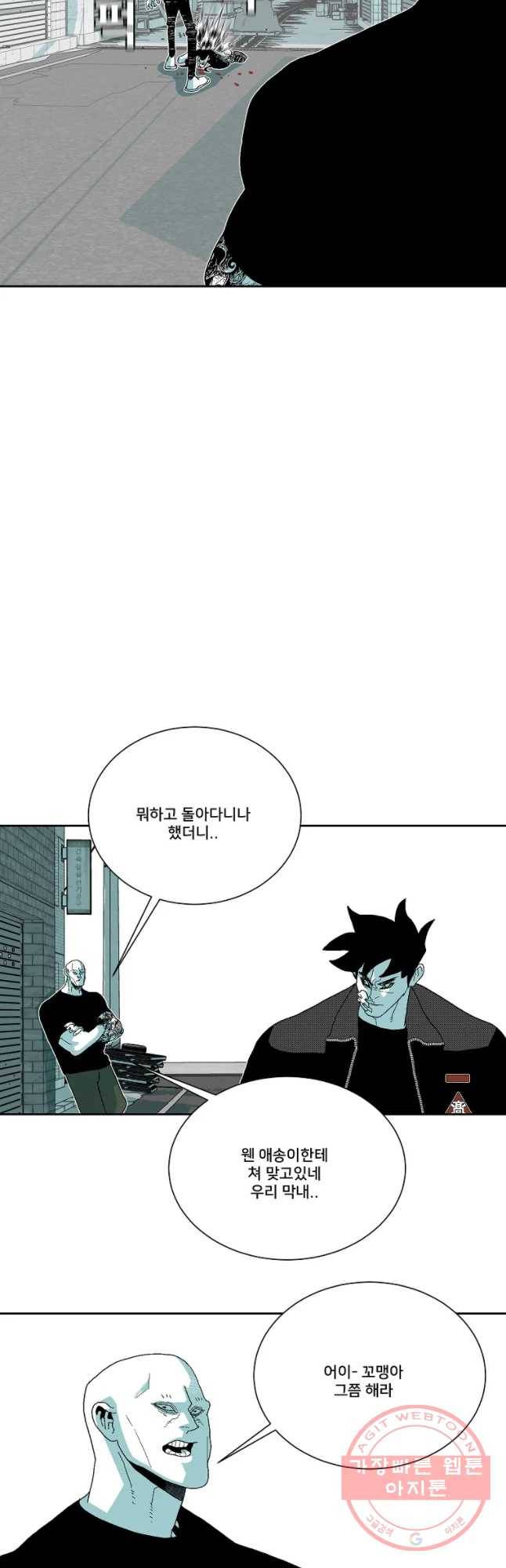 주말 도미 시식회 131화 36