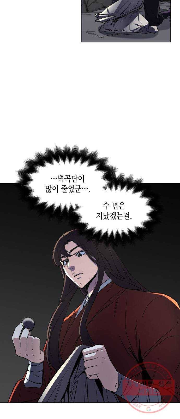 망나니 소교주로 환생했다 01화. 전화위복(轉禍爲福) 70