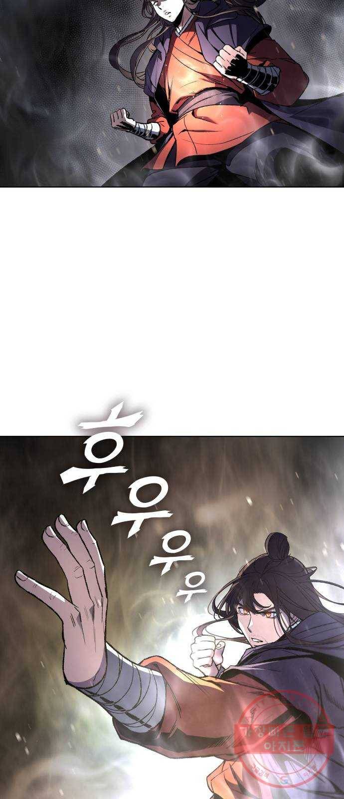 망나니 소교주로 환생했다 01화. 전화위복(轉禍爲福) 84