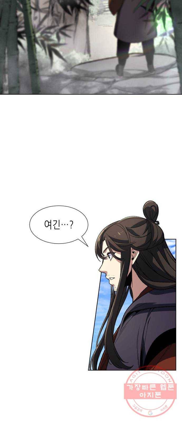 망나니 소교주로 환생했다 01화. 전화위복(轉禍爲福) 113