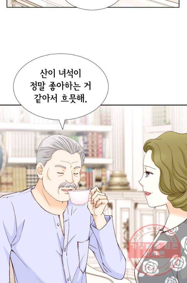 사랑의 순간 56화 영혼을 갈아 만든 4