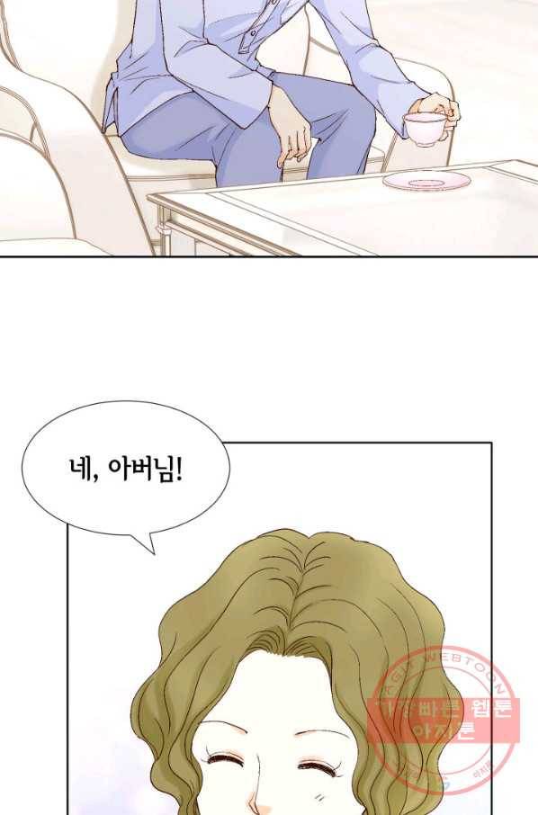사랑의 순간 56화 영혼을 갈아 만든 6