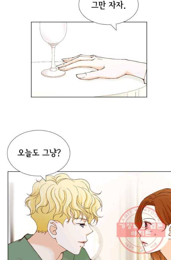 사랑의 순간 56화 영혼을 갈아 만든 10