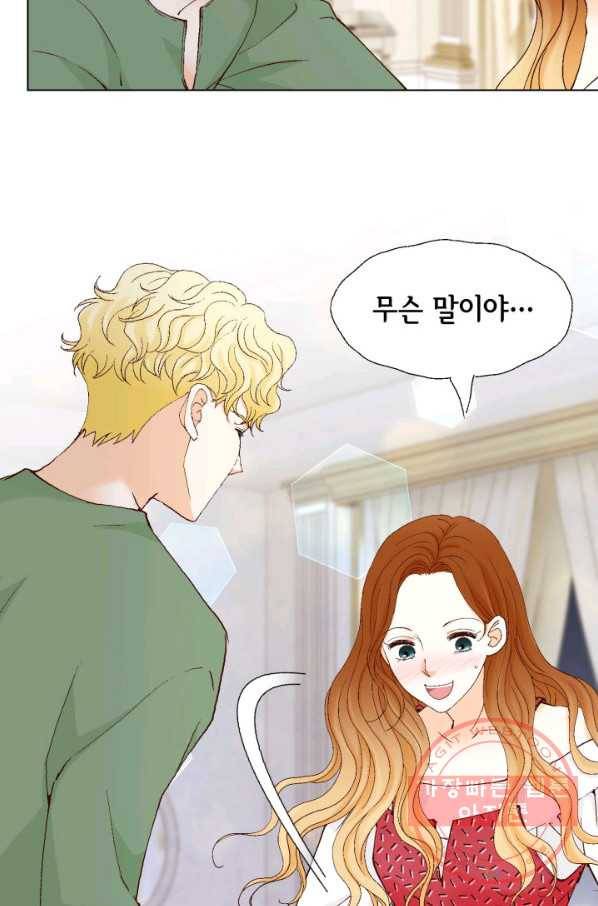 사랑의 순간 56화 영혼을 갈아 만든 11