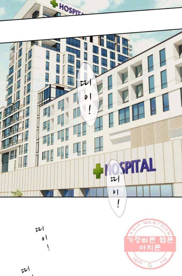 사랑의 순간 56화 영혼을 갈아 만든 17