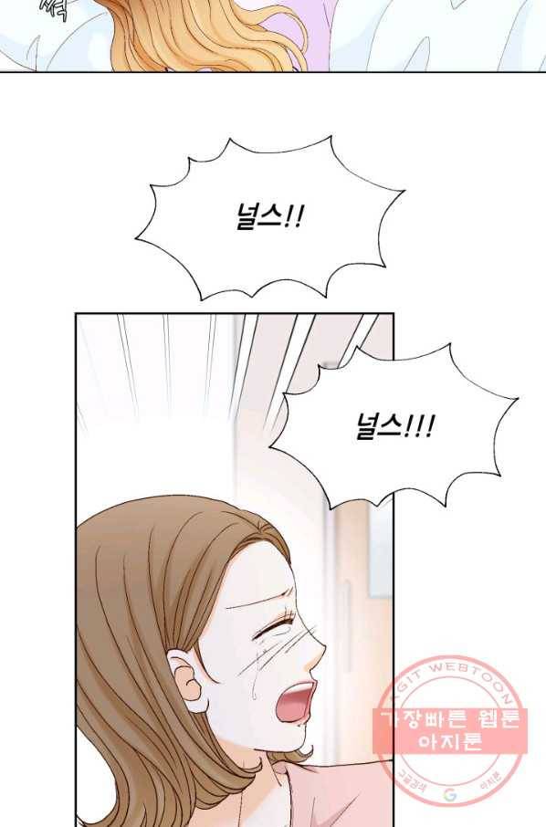 사랑의 순간 56화 영혼을 갈아 만든 19