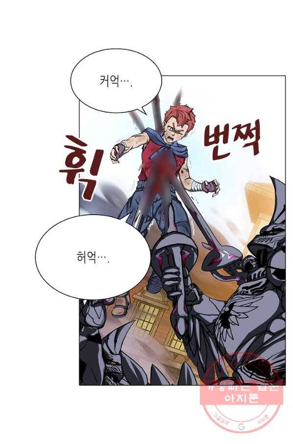 제국의 마지막 공주 95화 2