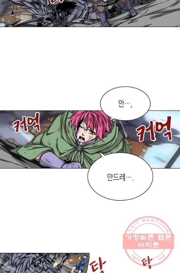 제국의 마지막 공주 95화 5