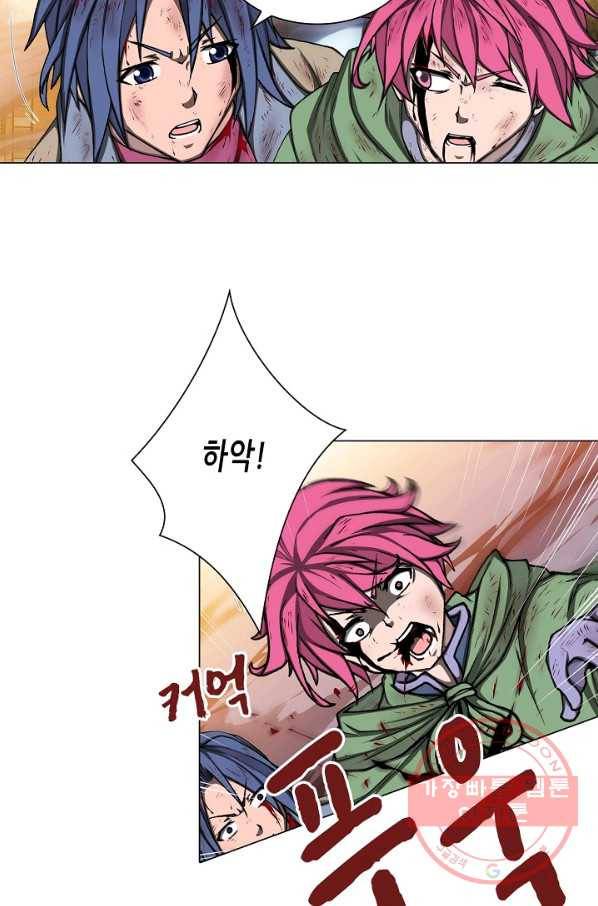 제국의 마지막 공주 95화 7