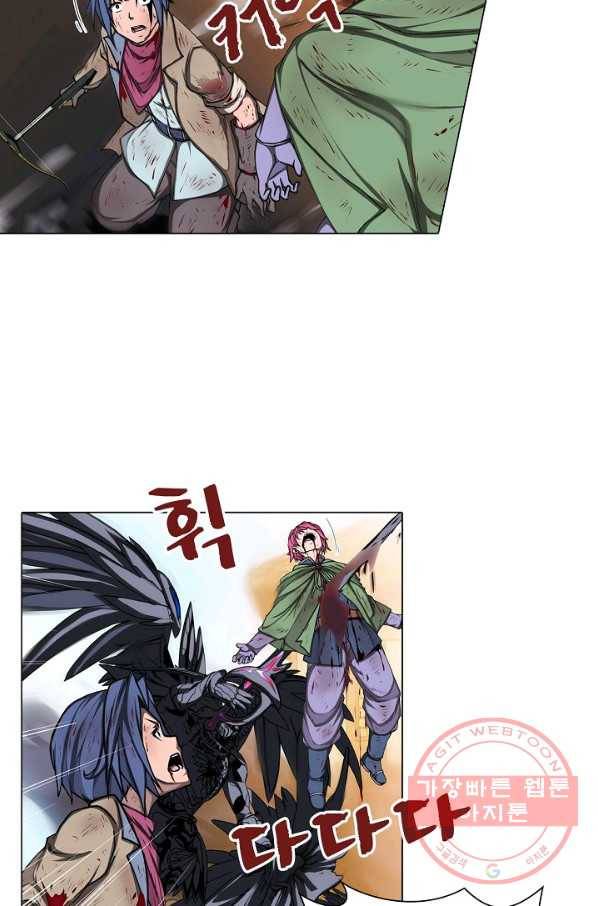 제국의 마지막 공주 95화 9