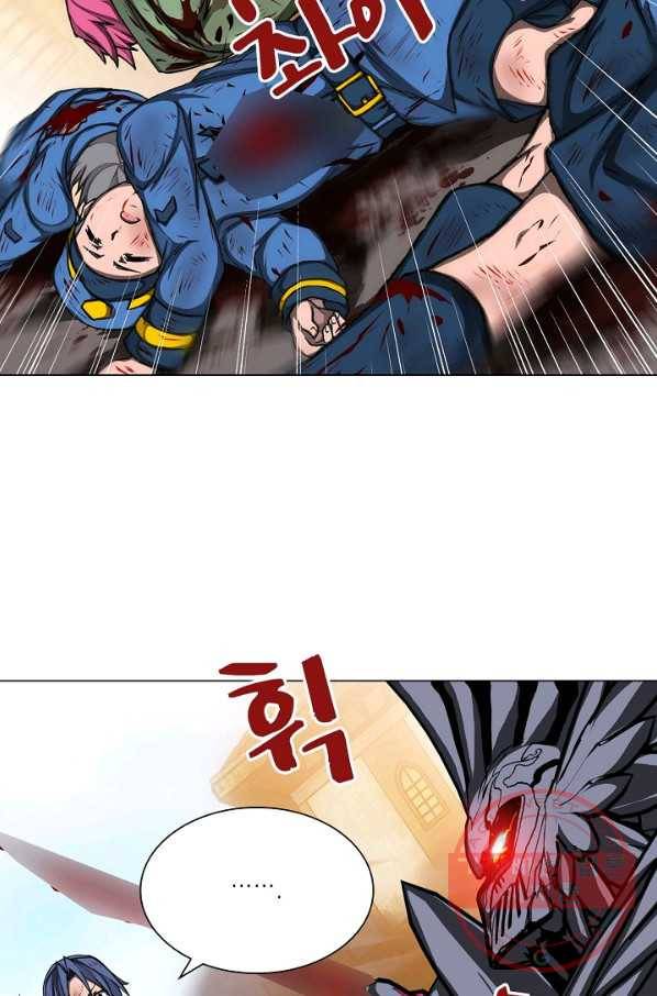제국의 마지막 공주 95화 13