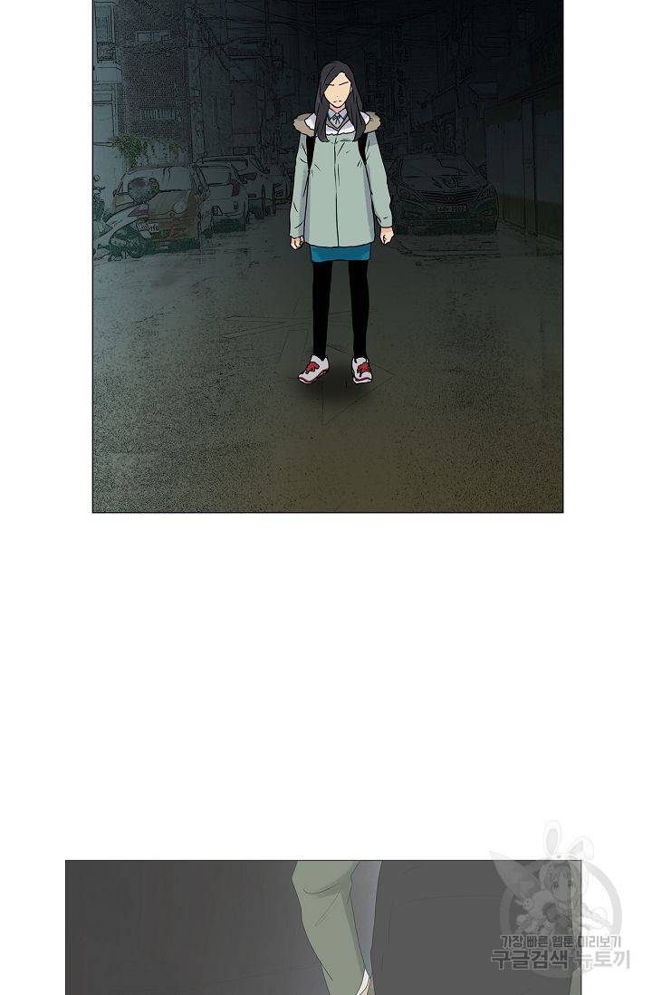 무궁무진 68화 8