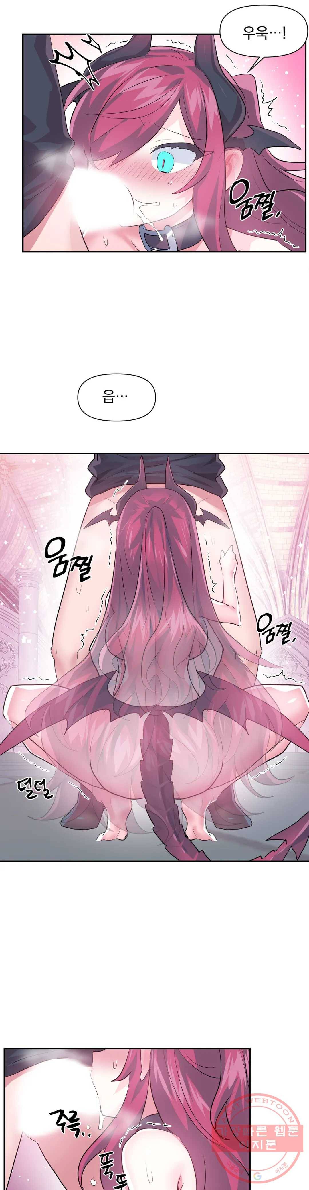 러브러브 원더랜드 42화 3