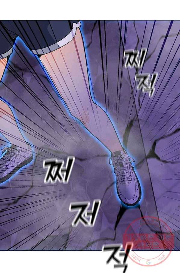 나 홀로 주문 사용자 56화 3